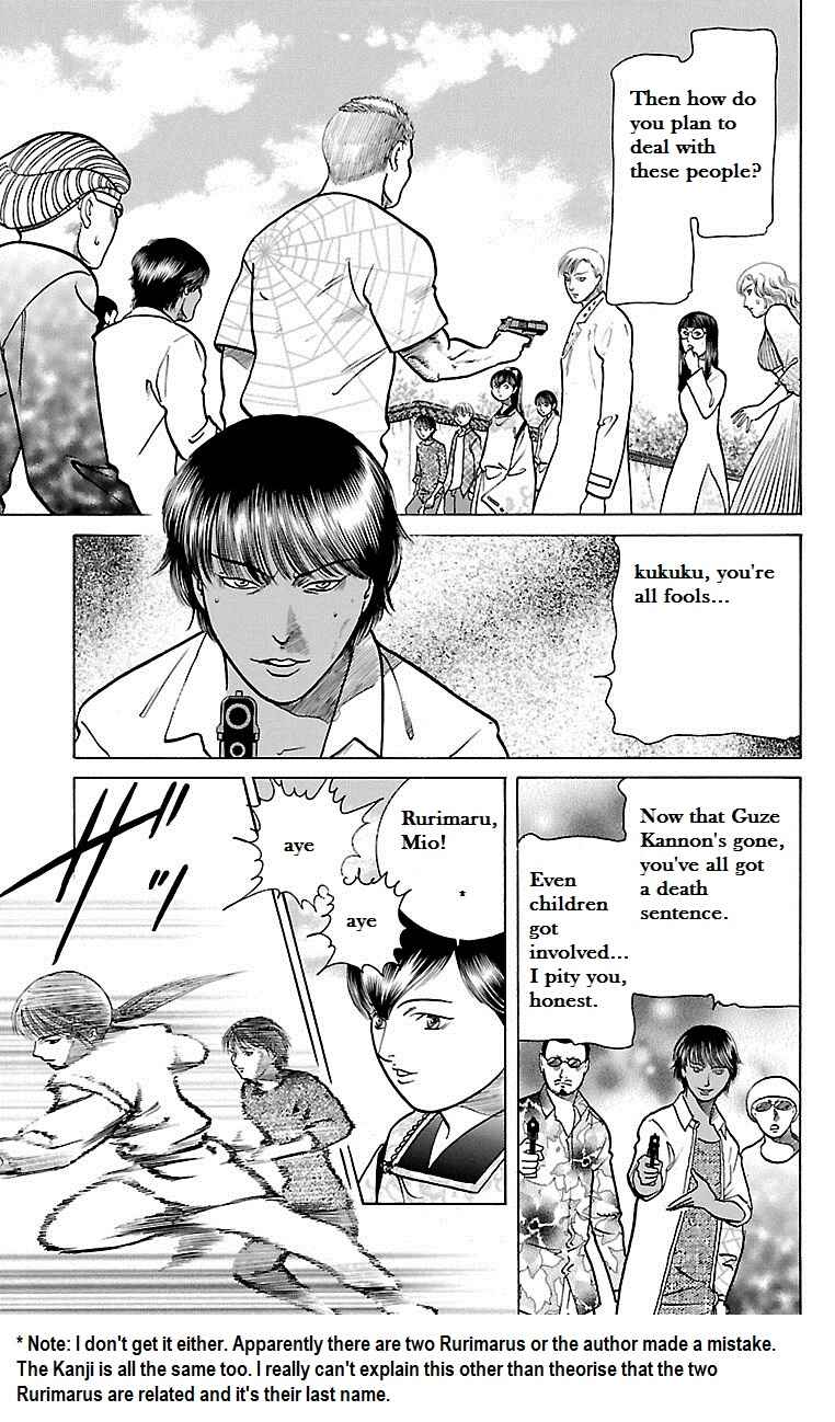 Page 29 Chapter 33 Shin Karura Dance!