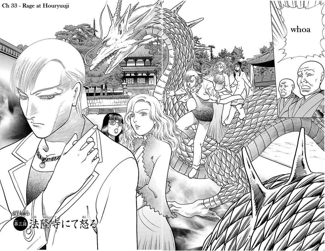 Page 3 Chapter 33 Shin Karura Dance!