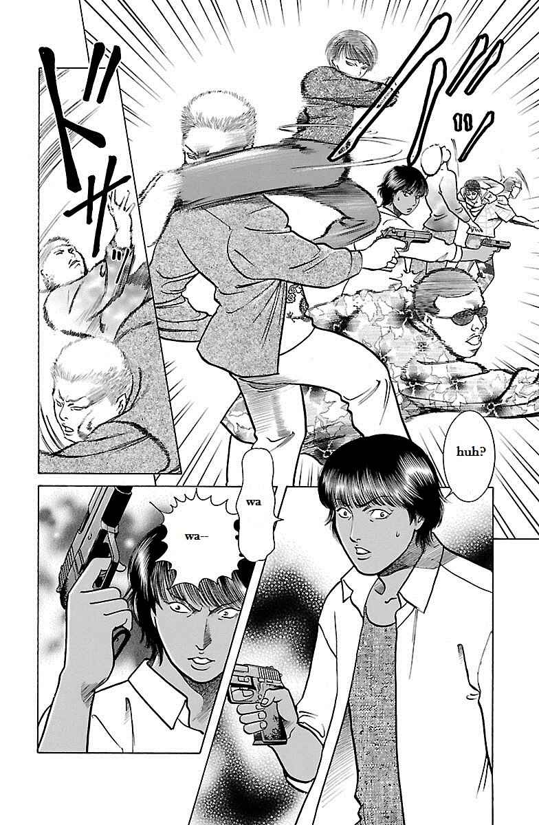 Page 30 Chapter 33 Shin Karura Dance!
