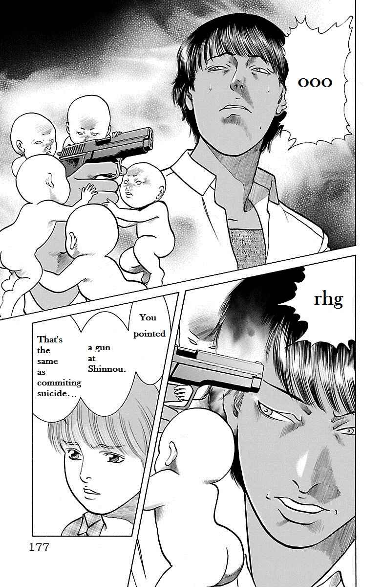 Page 31 Chapter 33 Shin Karura Dance!