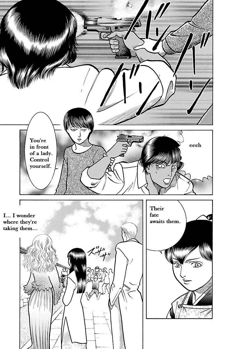 Page 33 Chapter 33 Shin Karura Dance!
