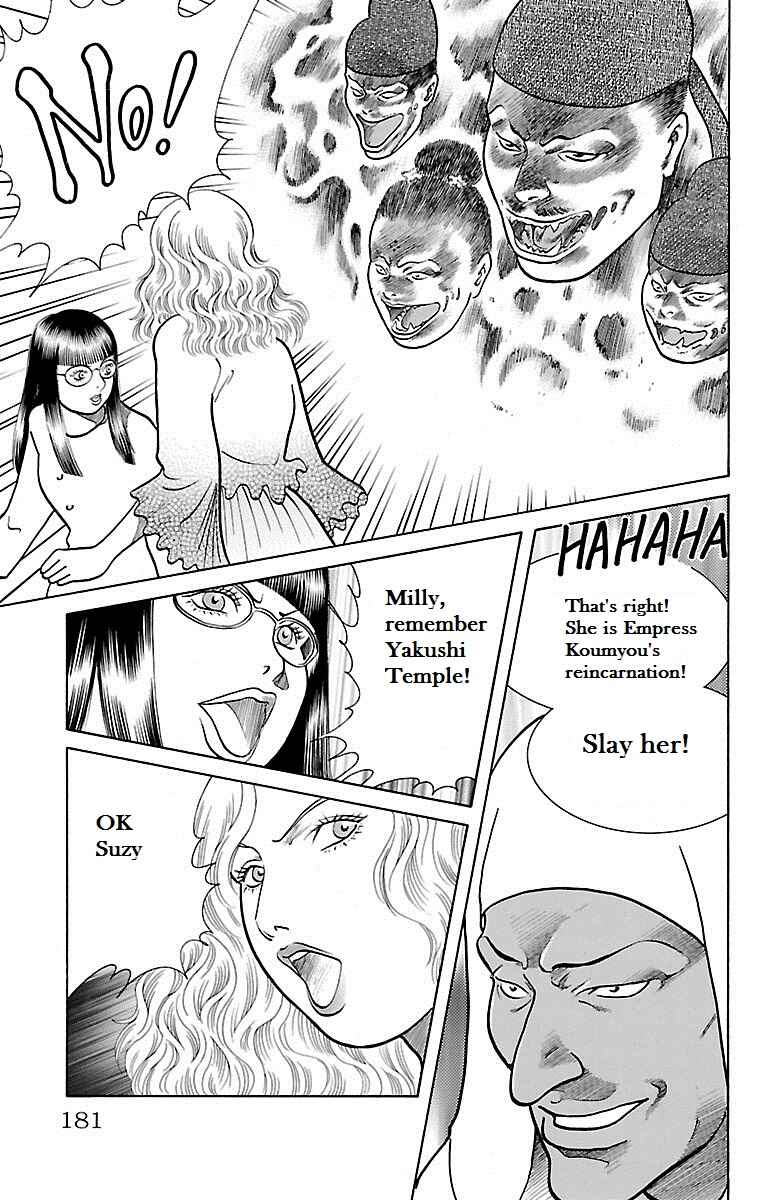 Page 35 Chapter 33 Shin Karura Dance!