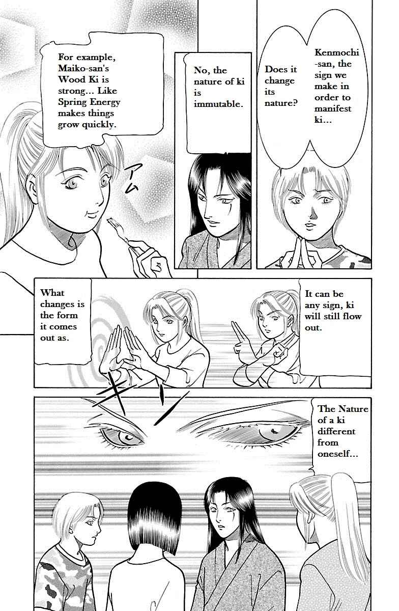 Page 41 Chapter 33 Shin Karura Dance!