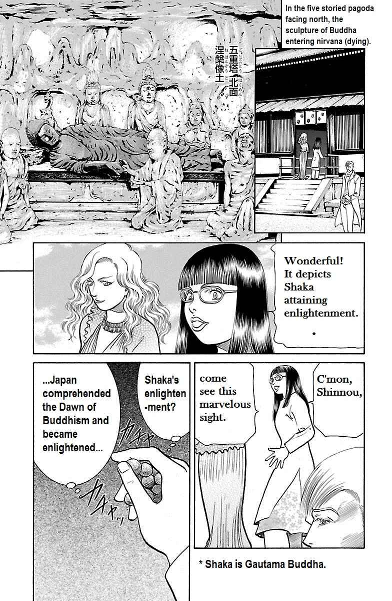 Page 5 Chapter 33 Shin Karura Dance!