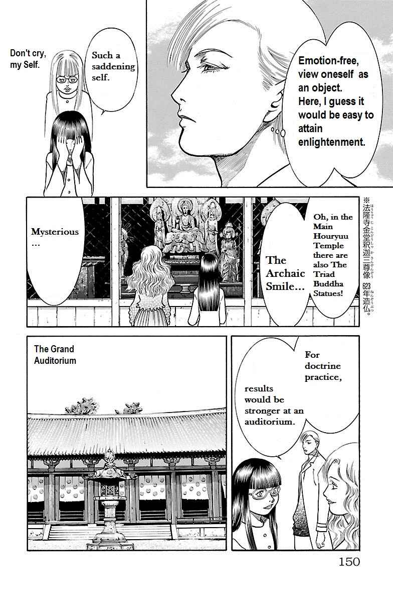 Page 6 Chapter 33 Shin Karura Dance!