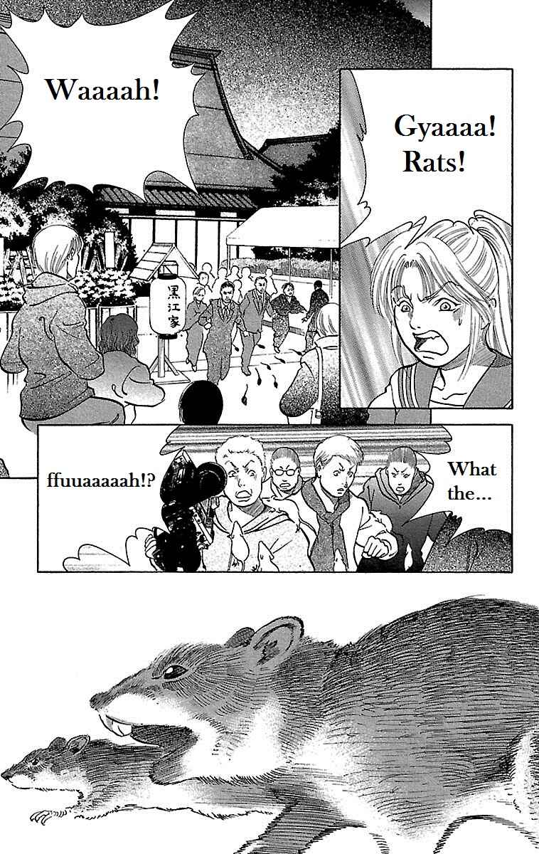 Page 16 Chapter 9 Shin Karura Dance!