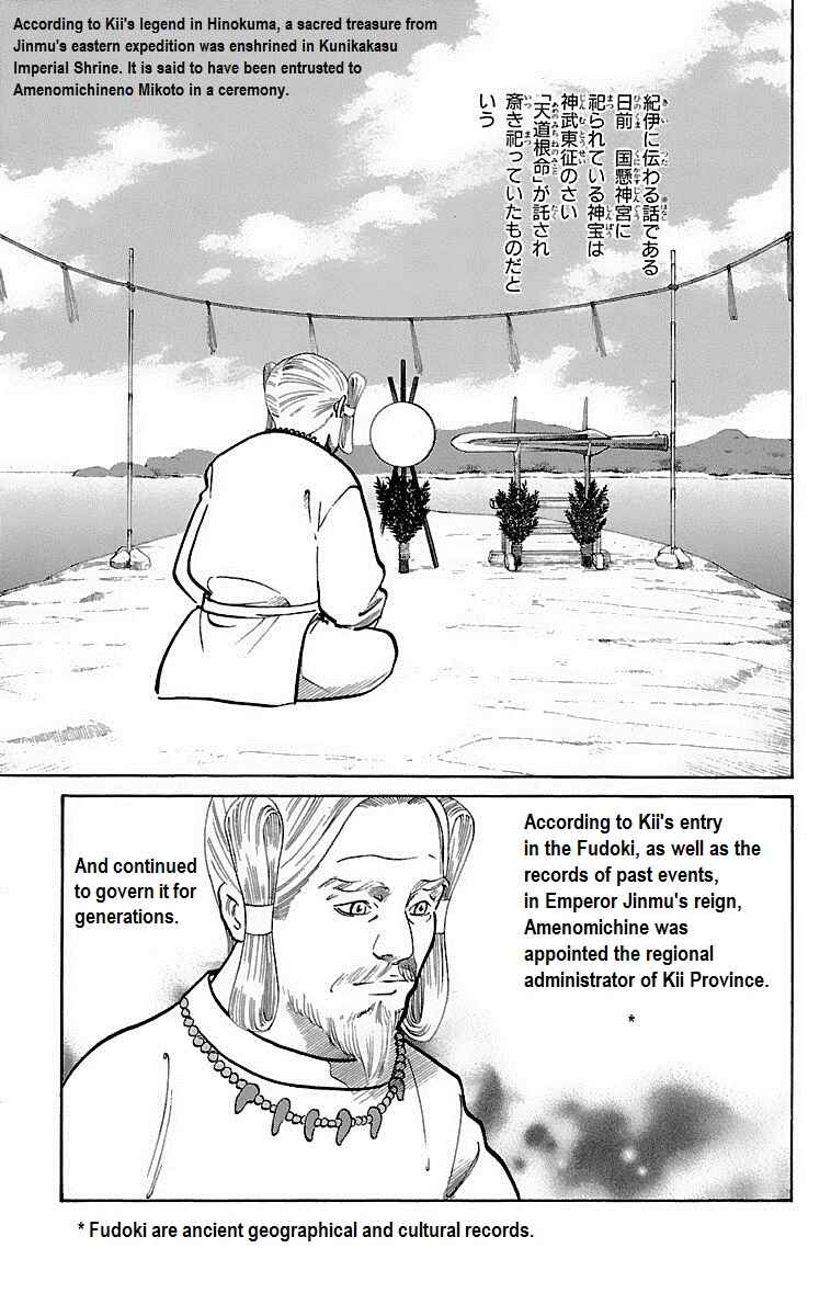 Page 2 Chapter 9 Shin Karura Dance!