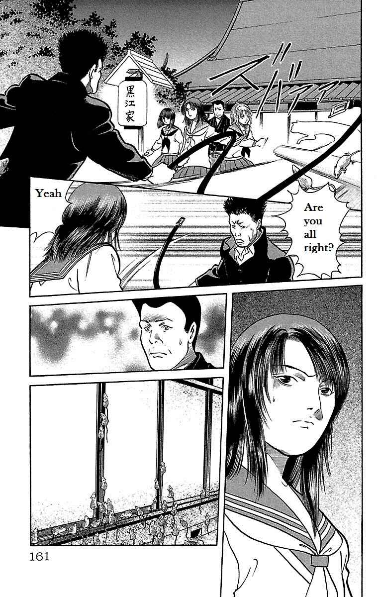 Page 20 Chapter 9 Shin Karura Dance!