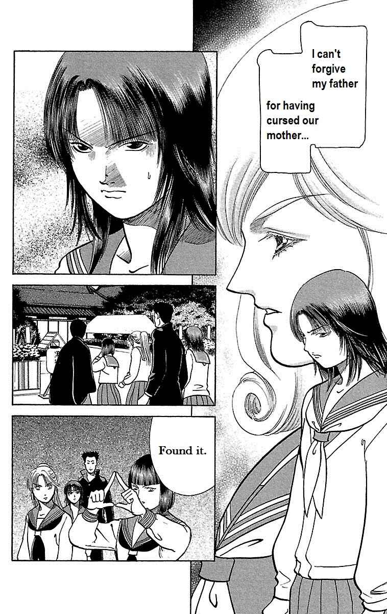 Page 21 Chapter 9 Shin Karura Dance!