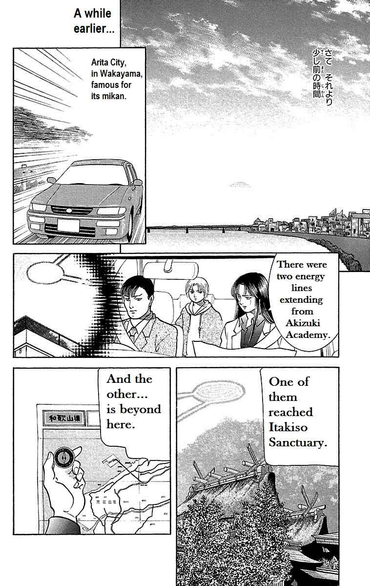 Page 23 Chapter 9 Shin Karura Dance!