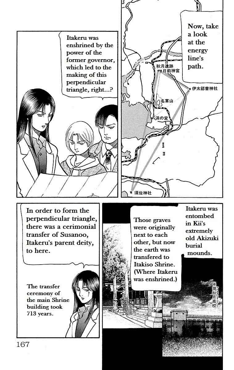 Page 26 Chapter 9 Shin Karura Dance!
