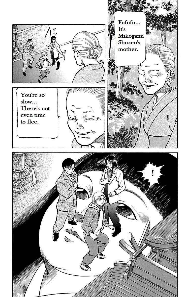 Page 28 Chapter 9 Shin Karura Dance!