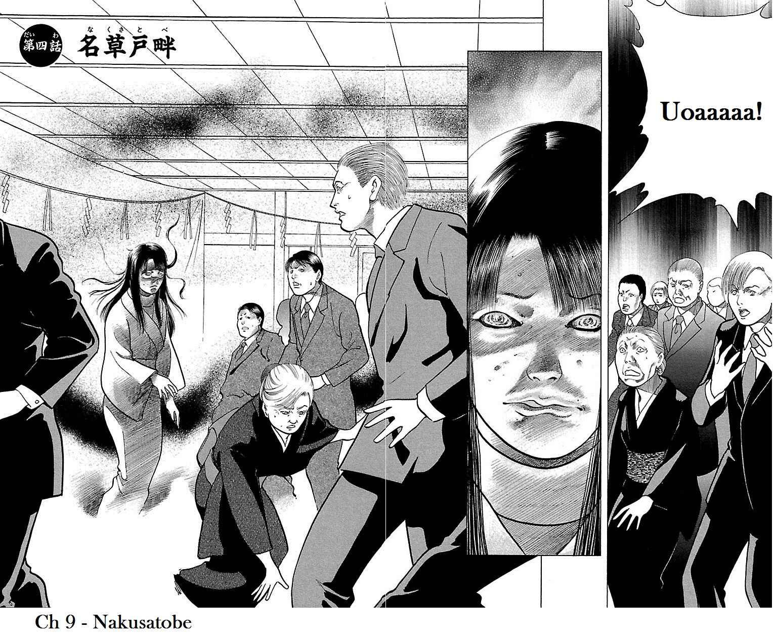 Page 3 Chapter 9 Shin Karura Dance!