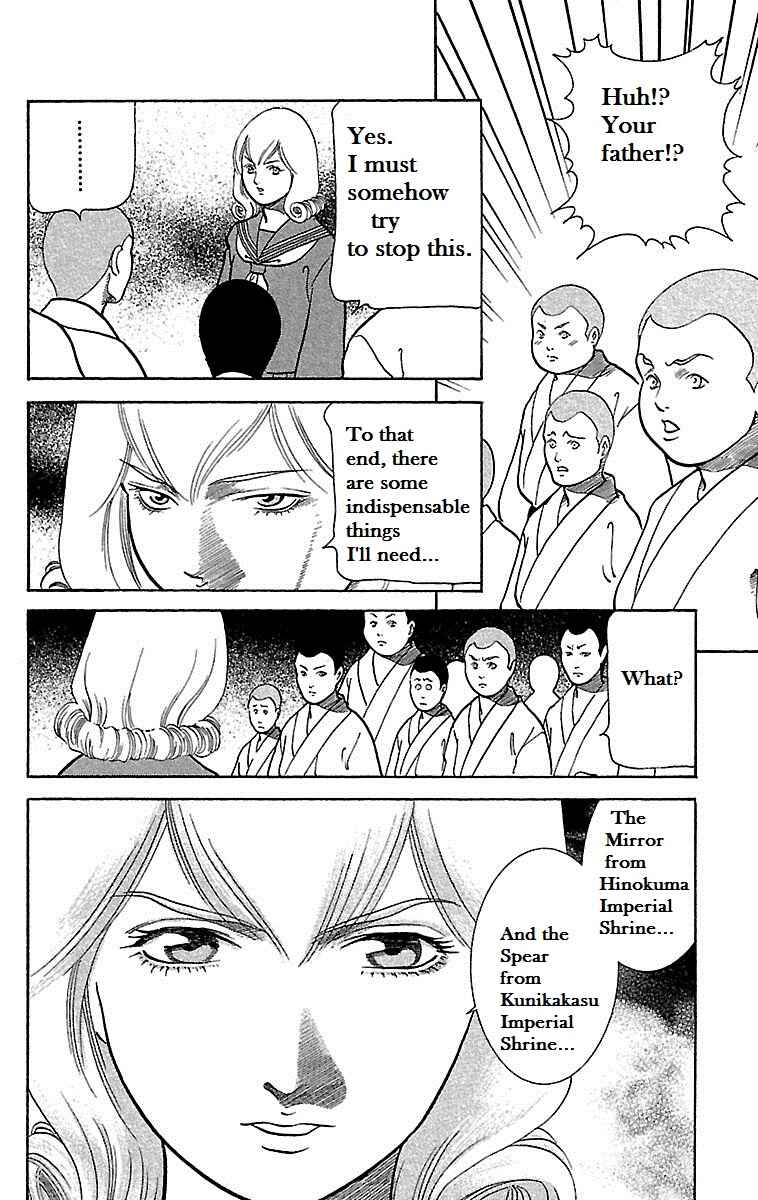 Page 37 Chapter 9 Shin Karura Dance!
