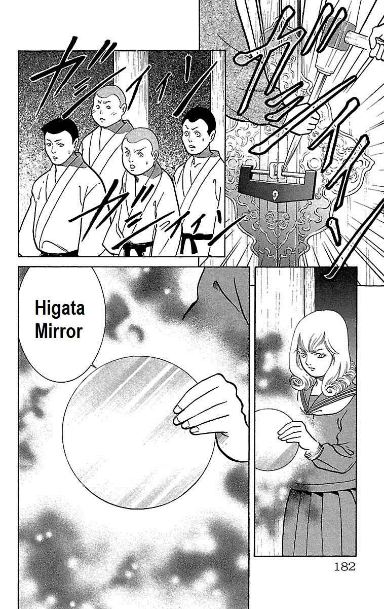 Page 41 Chapter 9 Shin Karura Dance!