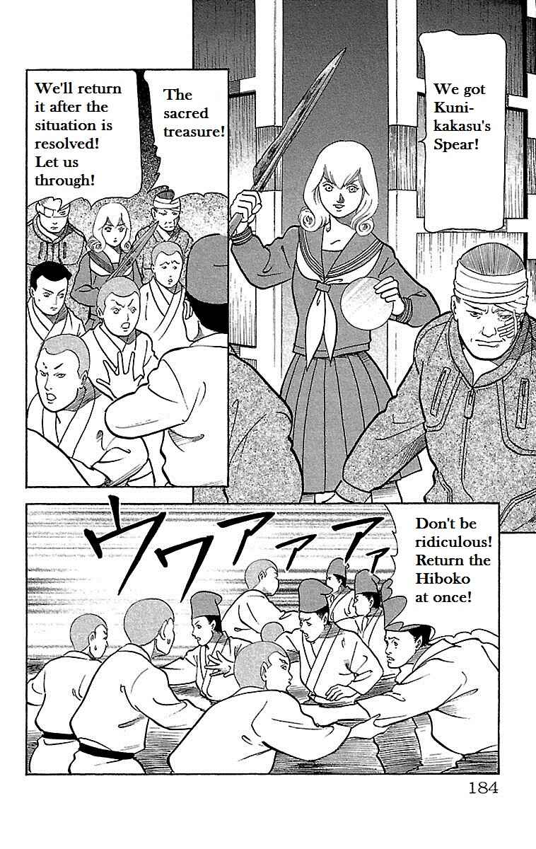 Page 43 Chapter 9 Shin Karura Dance!