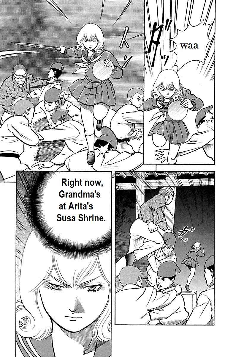Page 44 Chapter 9 Shin Karura Dance!