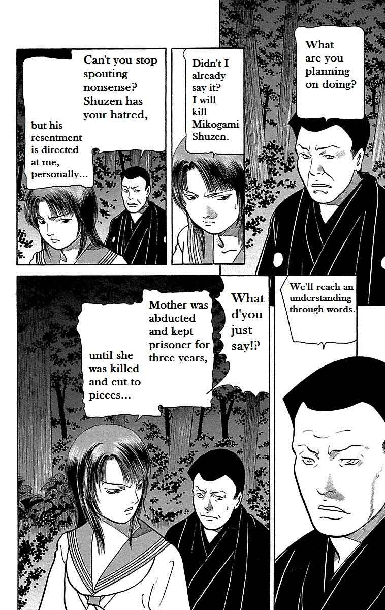 Page 47 Chapter 9 Shin Karura Dance!