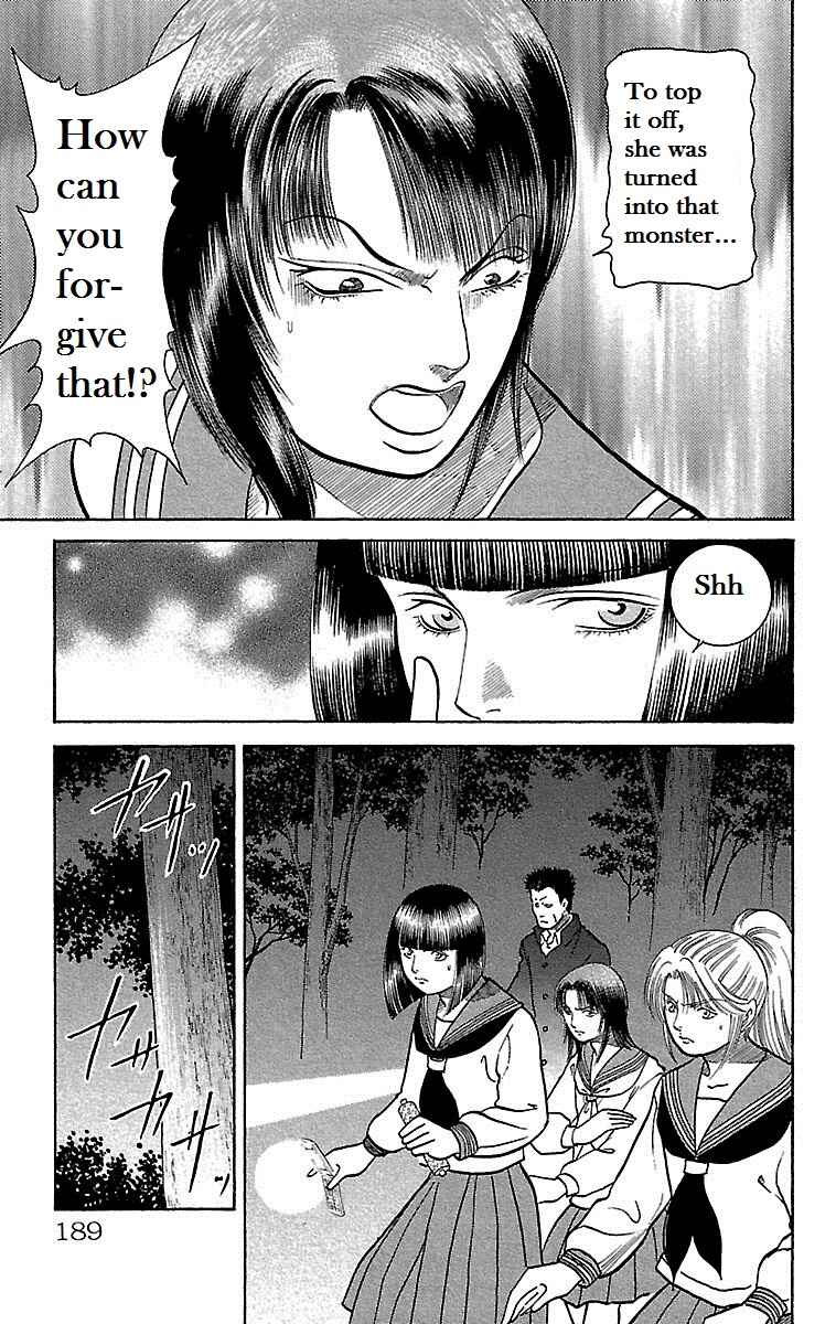 Page 48 Chapter 9 Shin Karura Dance!