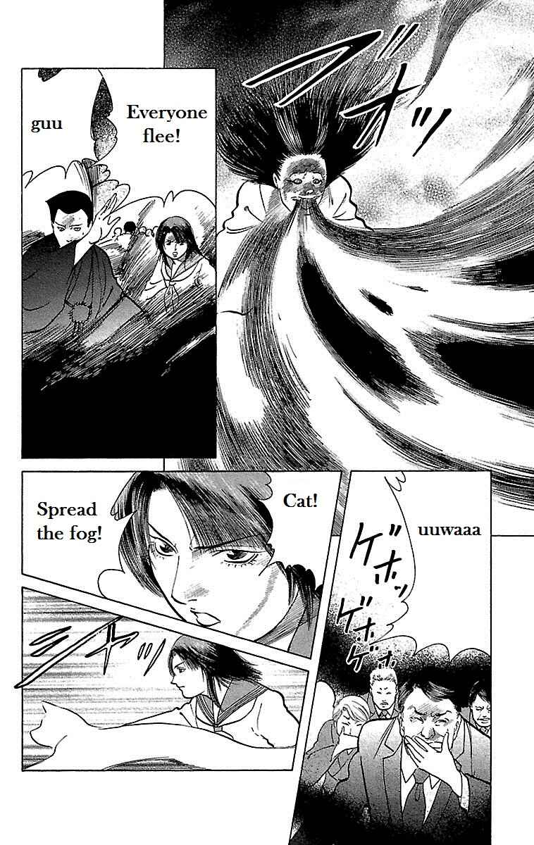 Page 6 Chapter 9 Shin Karura Dance!