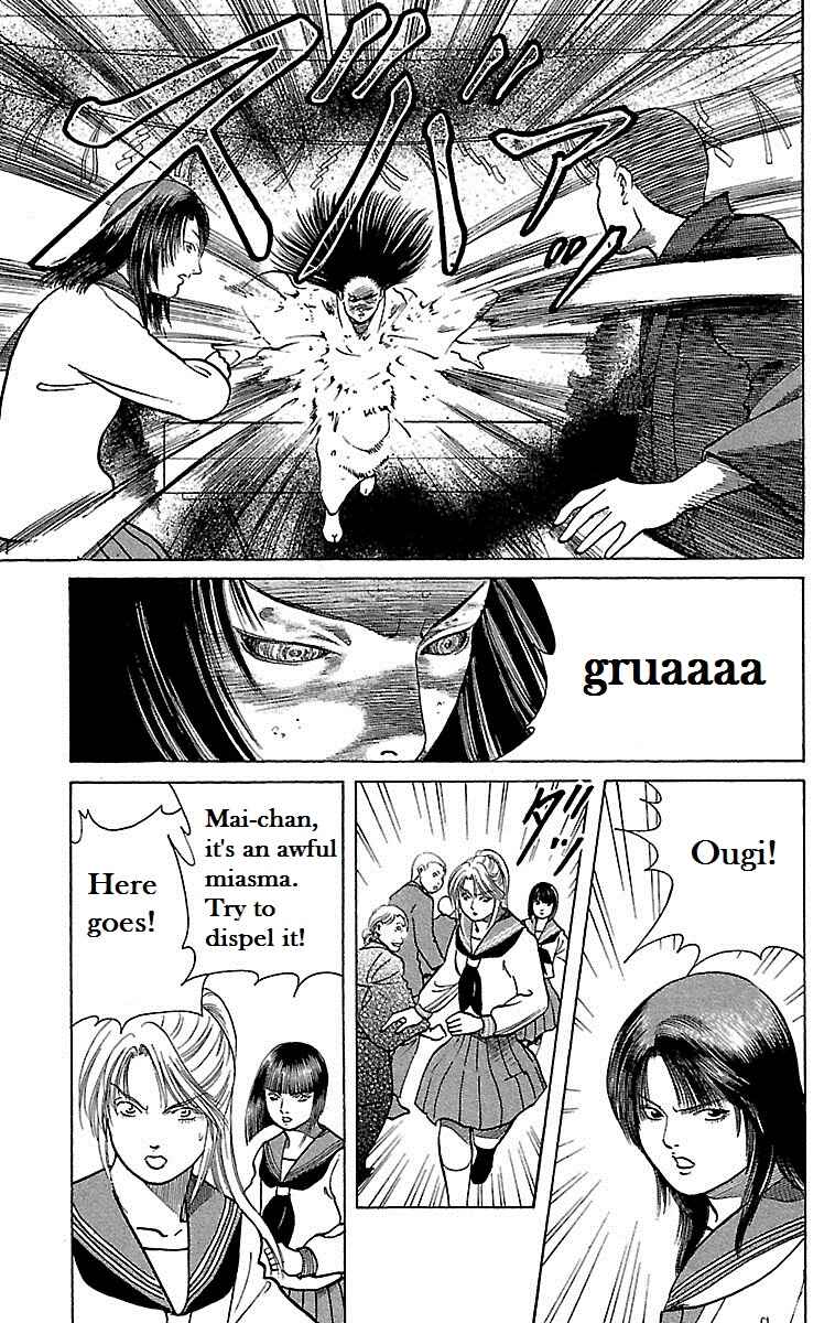 Page 9 Chapter 9 Shin Karura Dance!