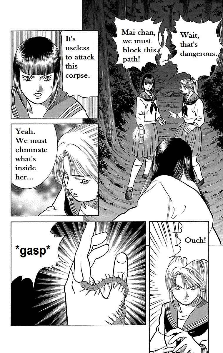 Page 10 Chapter 10 Shin Karura Dance!