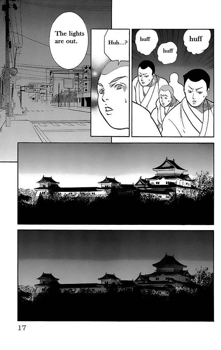 Page 15 Chapter 10 Shin Karura Dance!