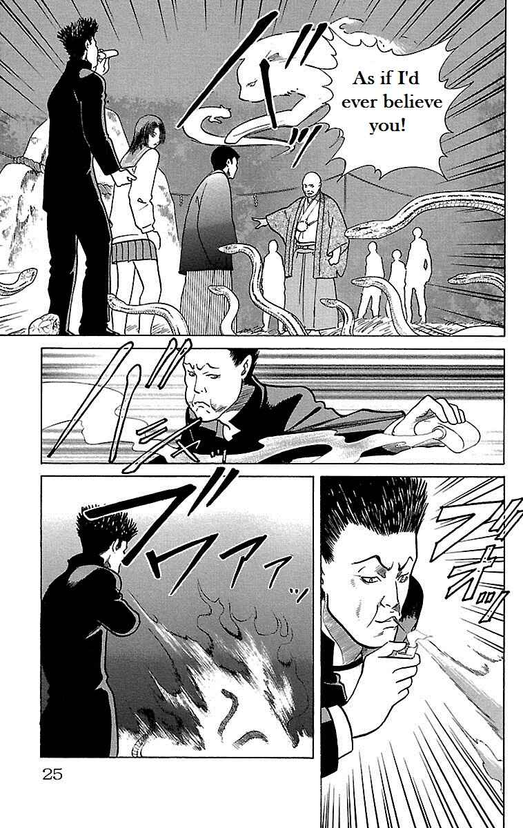 Page 23 Chapter 10 Shin Karura Dance!