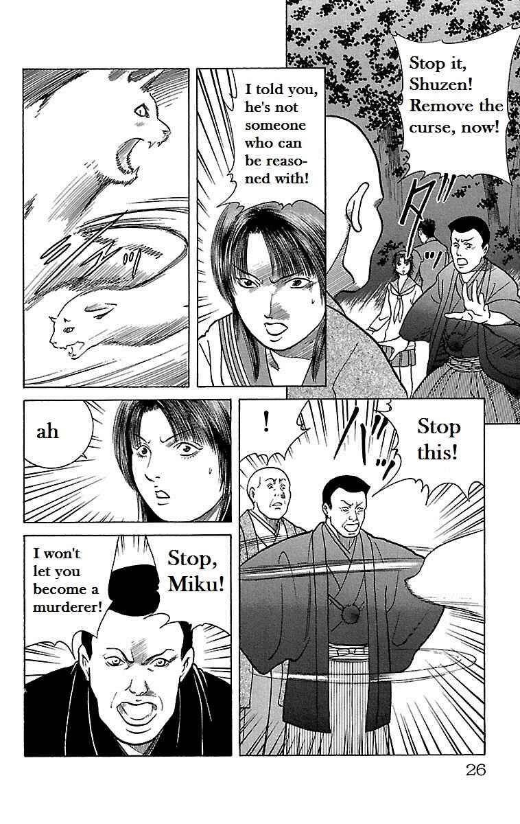 Page 24 Chapter 10 Shin Karura Dance!