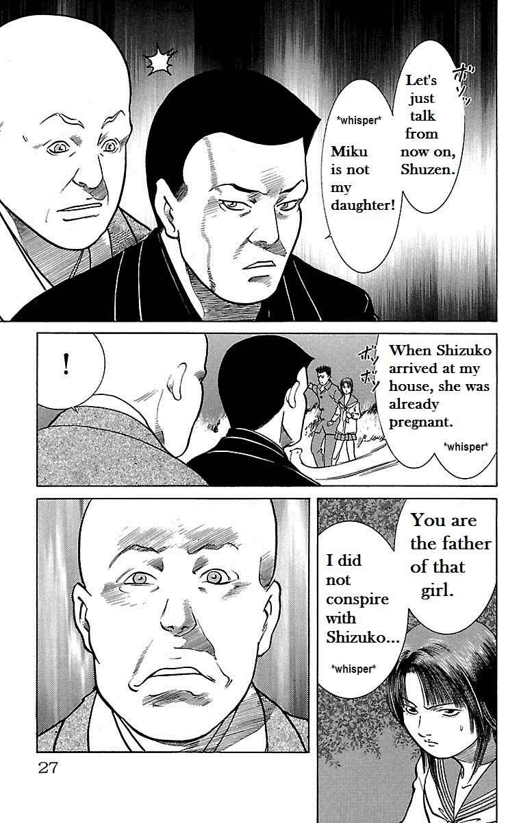 Page 25 Chapter 10 Shin Karura Dance!