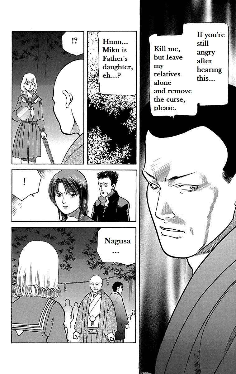 Page 26 Chapter 10 Shin Karura Dance!