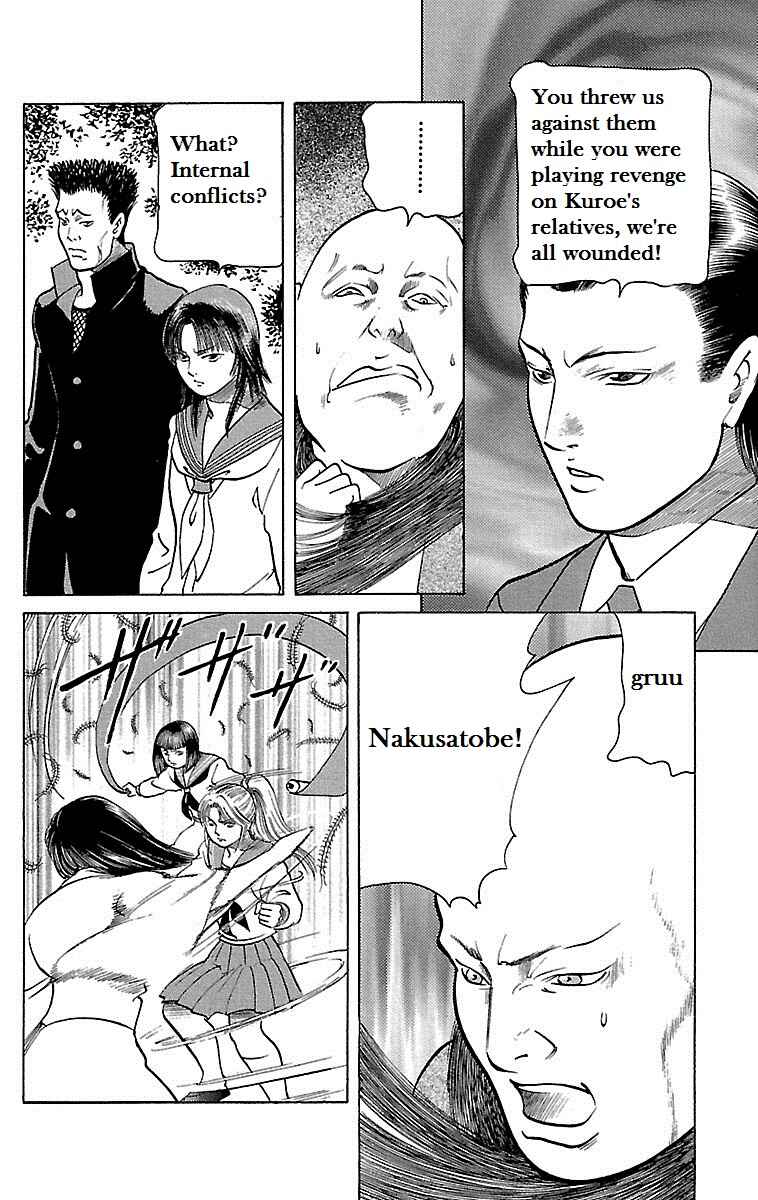 Page 29 Chapter 10 Shin Karura Dance!