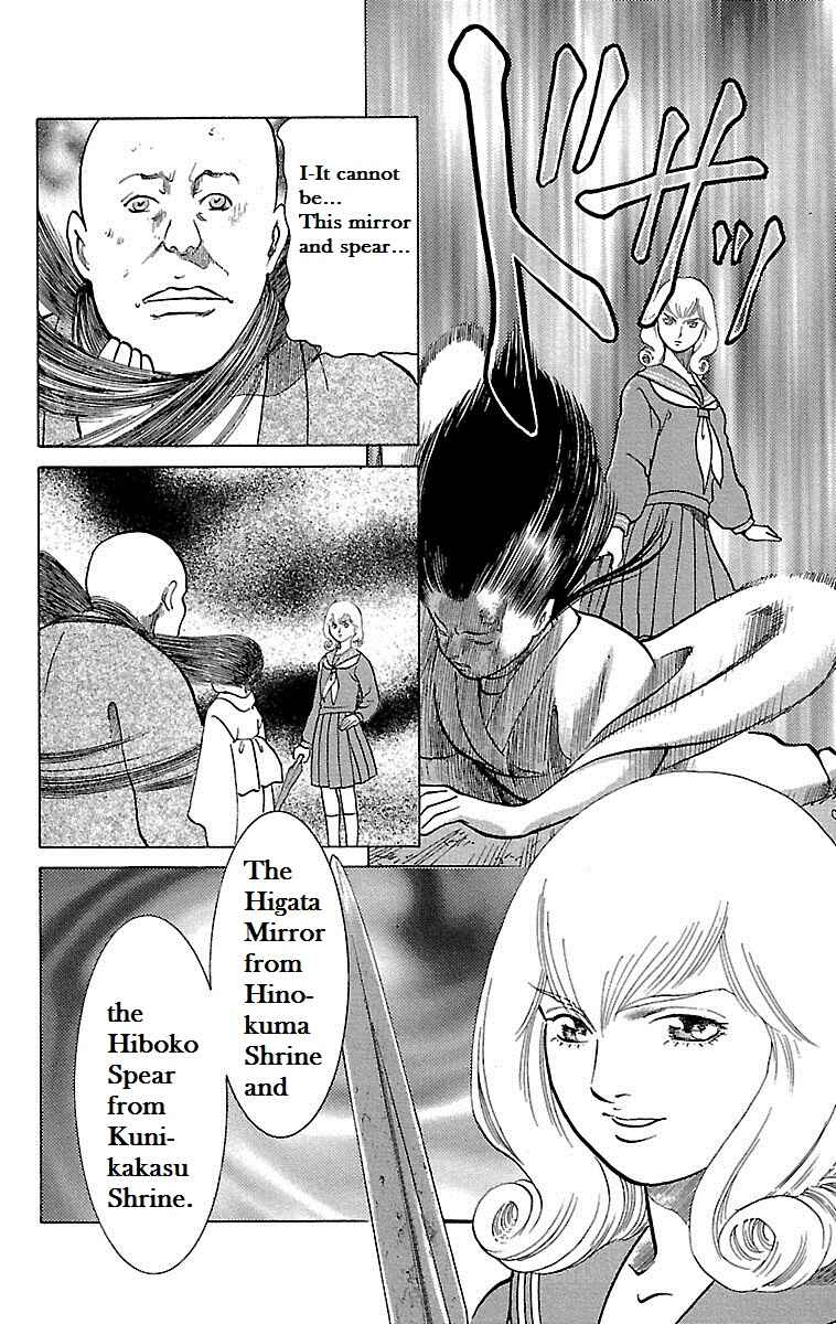 Page 37 Chapter 10 Shin Karura Dance!