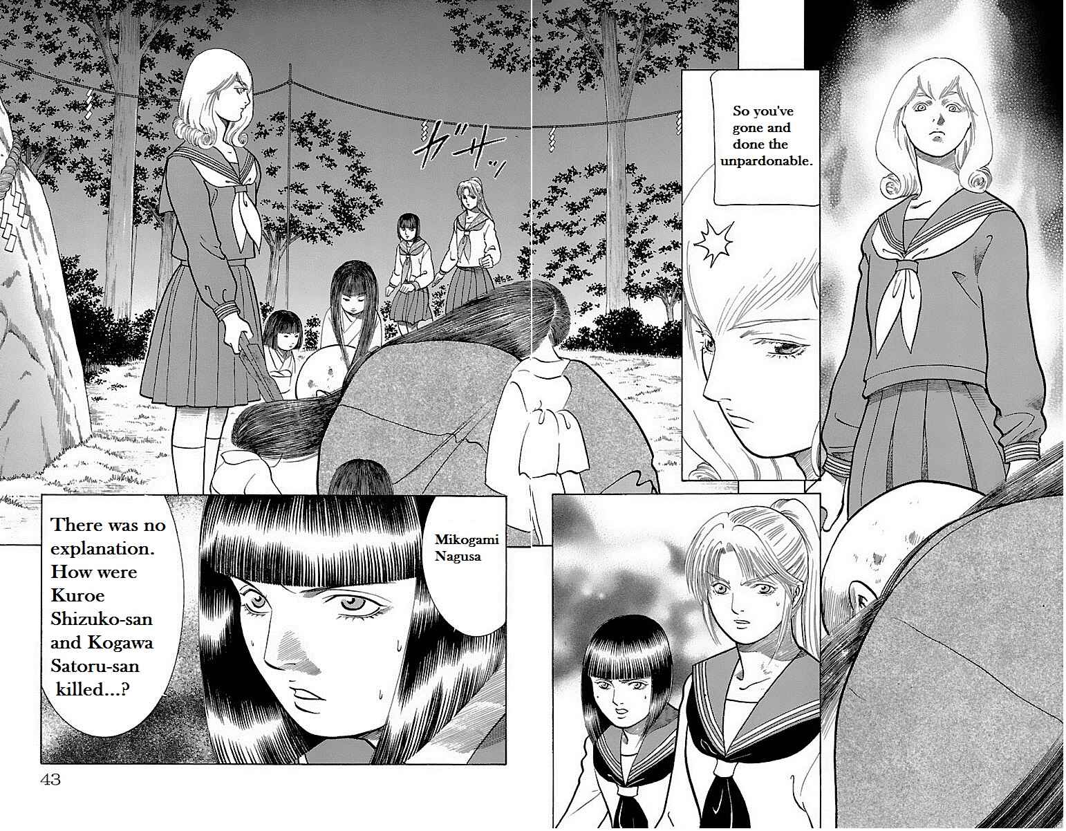 Page 39 Chapter 10 Shin Karura Dance!