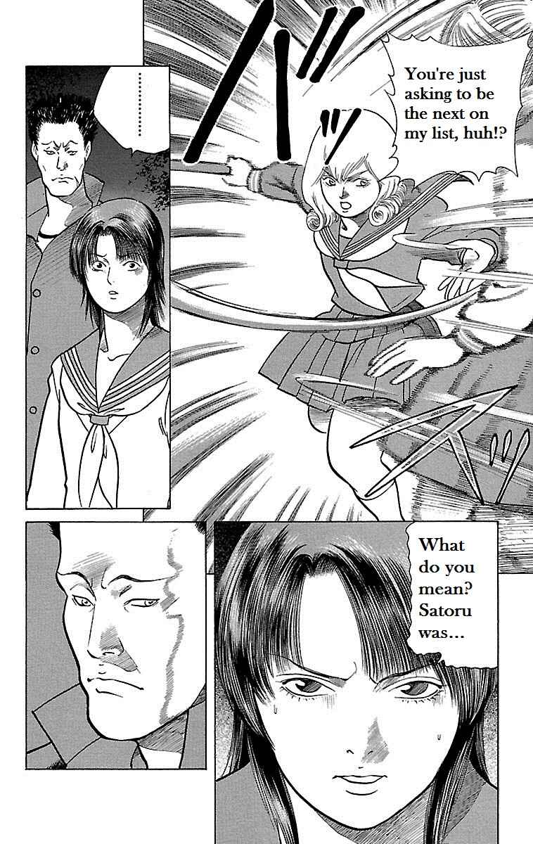 Page 42 Chapter 10 Shin Karura Dance!