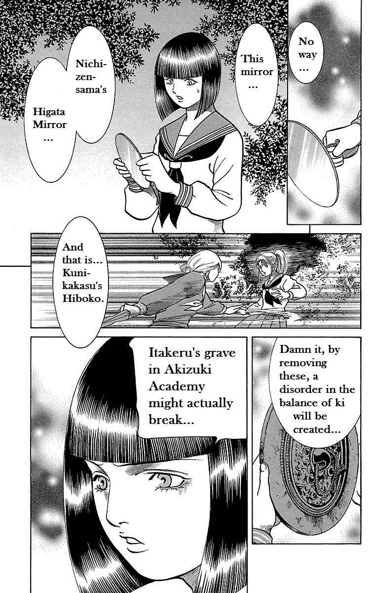 Page 45 Chapter 10 Shin Karura Dance!