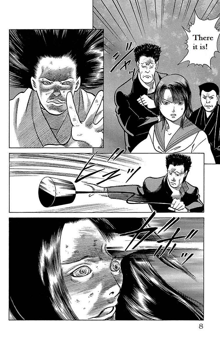 Page 6 Chapter 10 Shin Karura Dance!