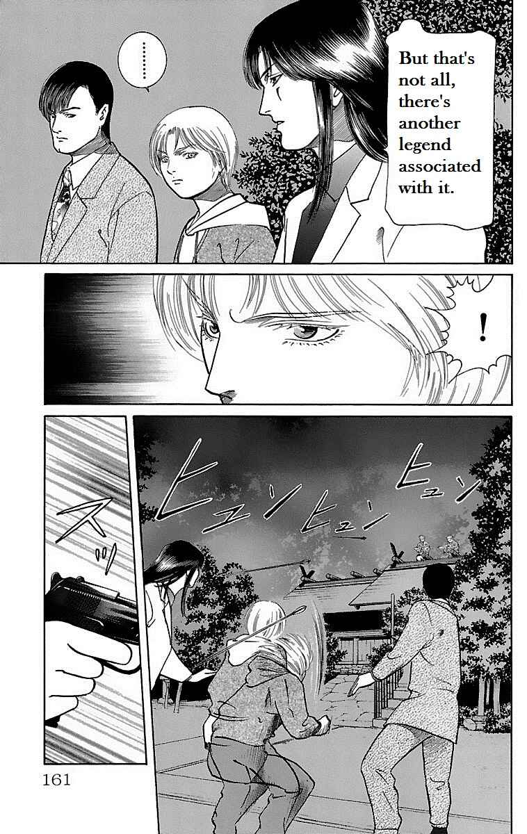 Page 17 Chapter 13 Shin Karura Dance!