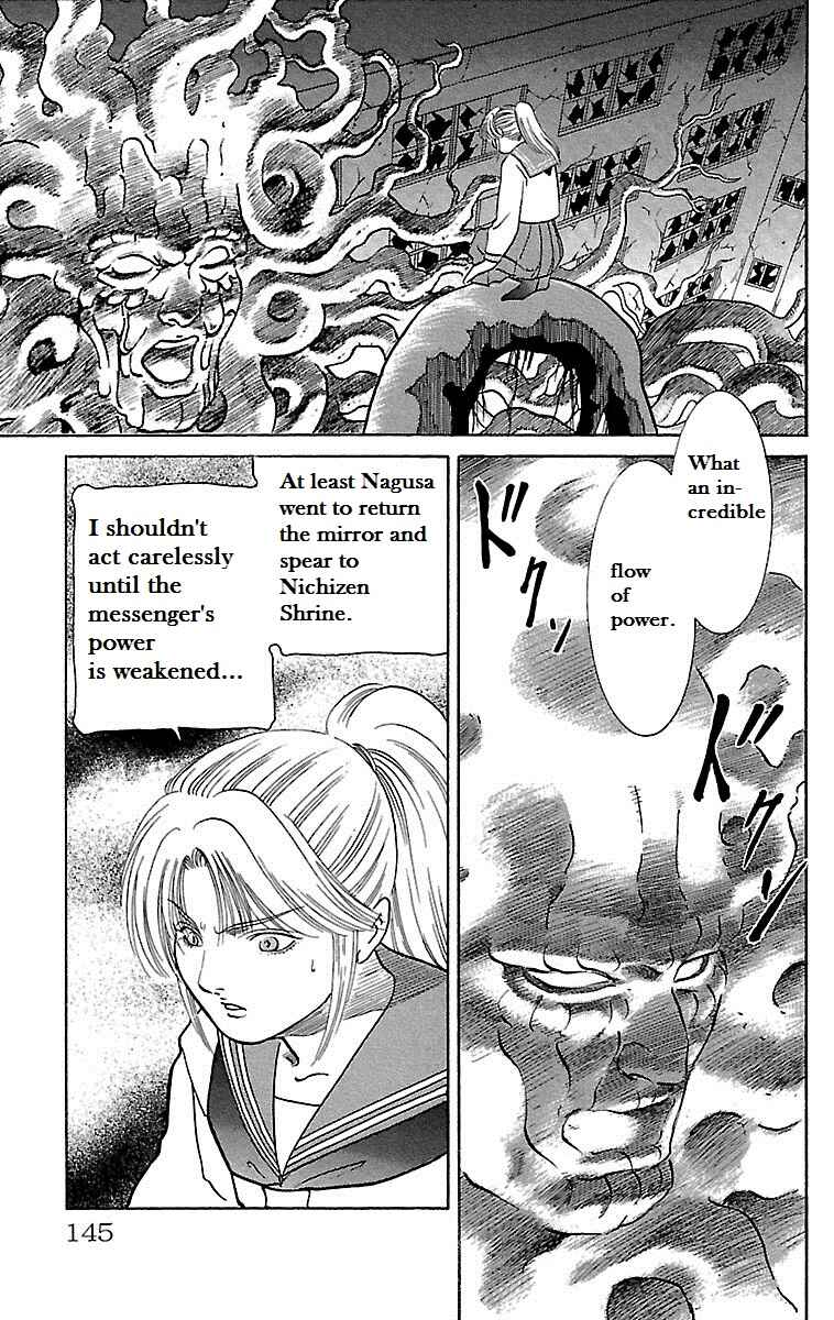 Page 2 Chapter 13 Shin Karura Dance!