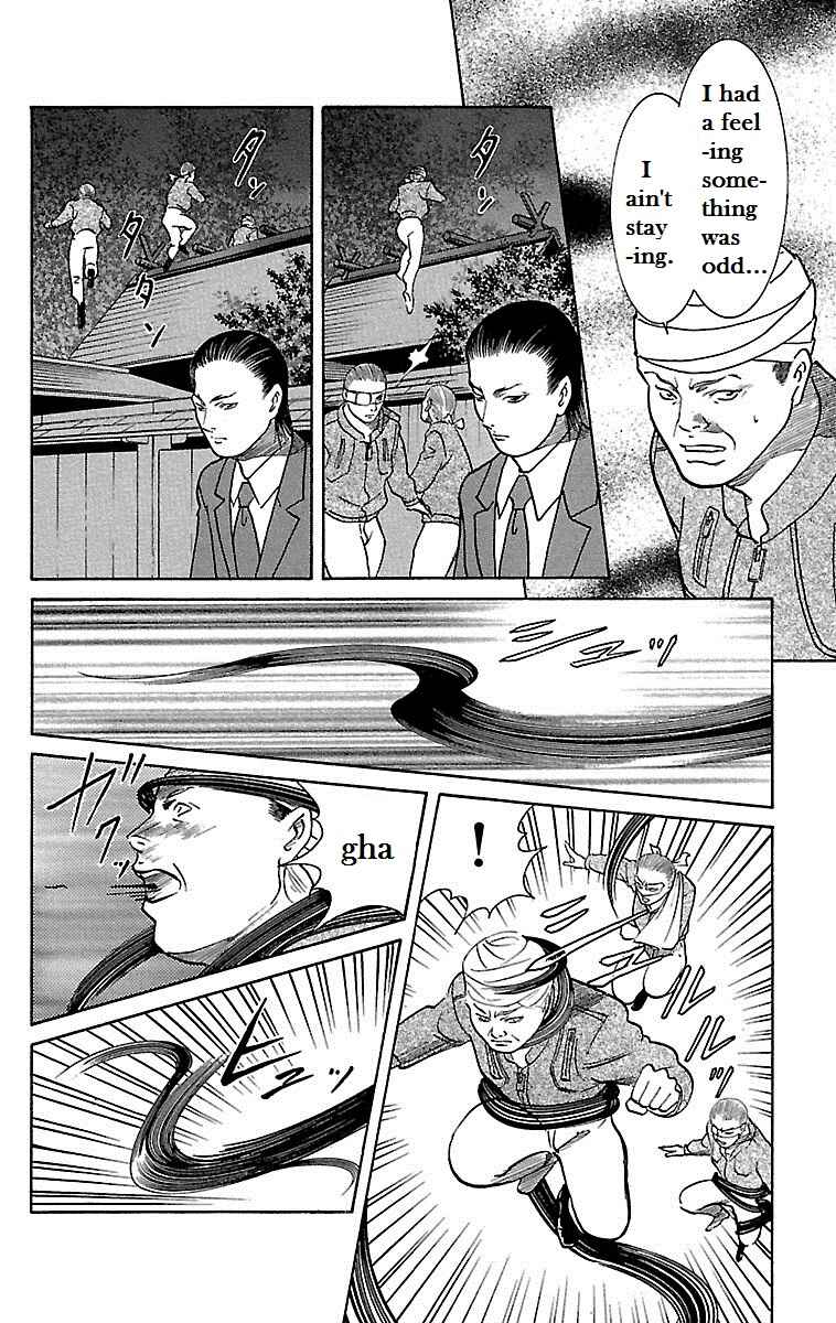 Page 20 Chapter 13 Shin Karura Dance!
