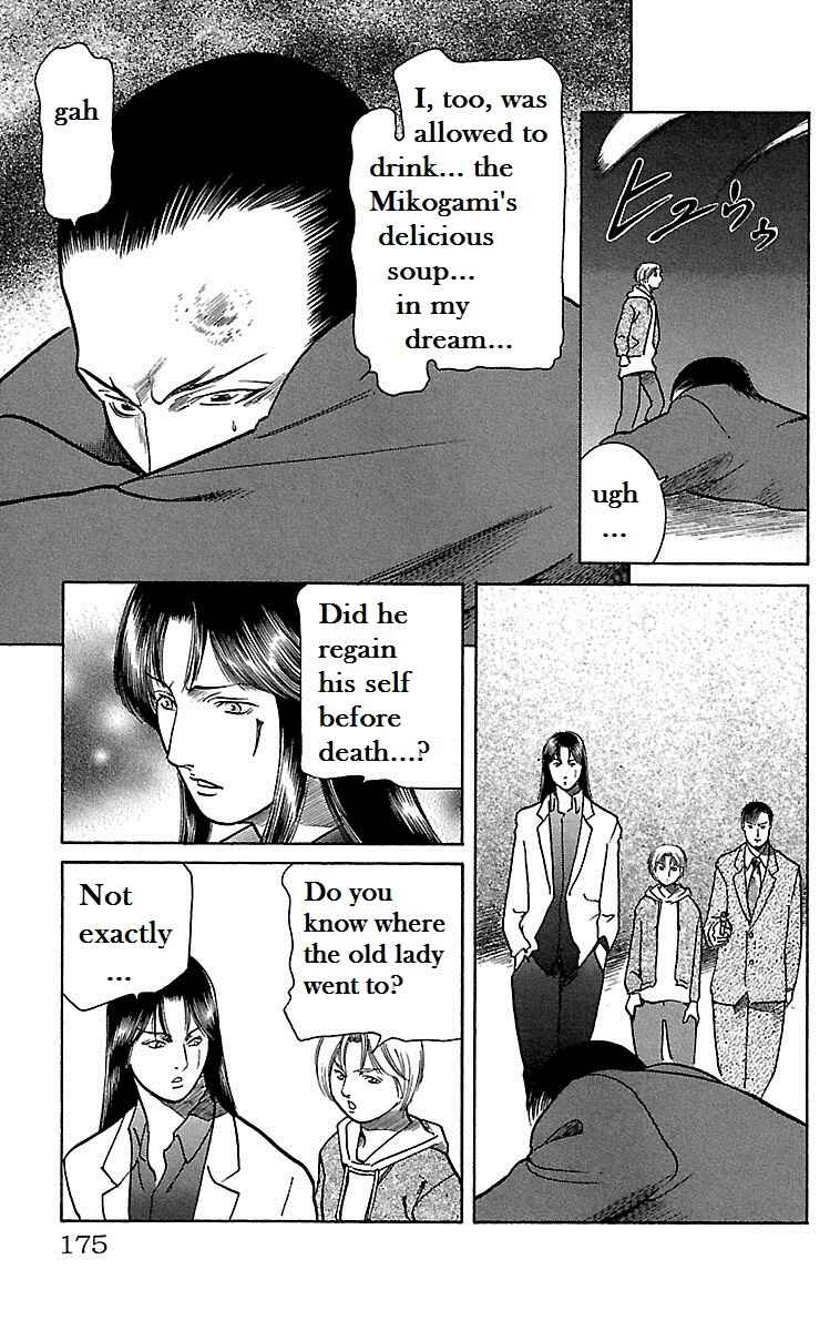 Page 31 Chapter 13 Shin Karura Dance!