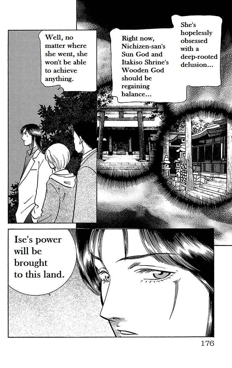 Page 32 Chapter 13 Shin Karura Dance!