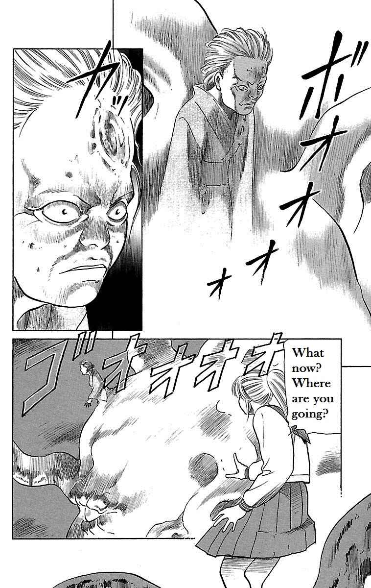 Page 34 Chapter 13 Shin Karura Dance!