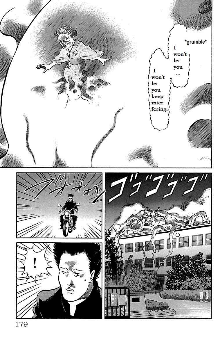 Page 35 Chapter 13 Shin Karura Dance!