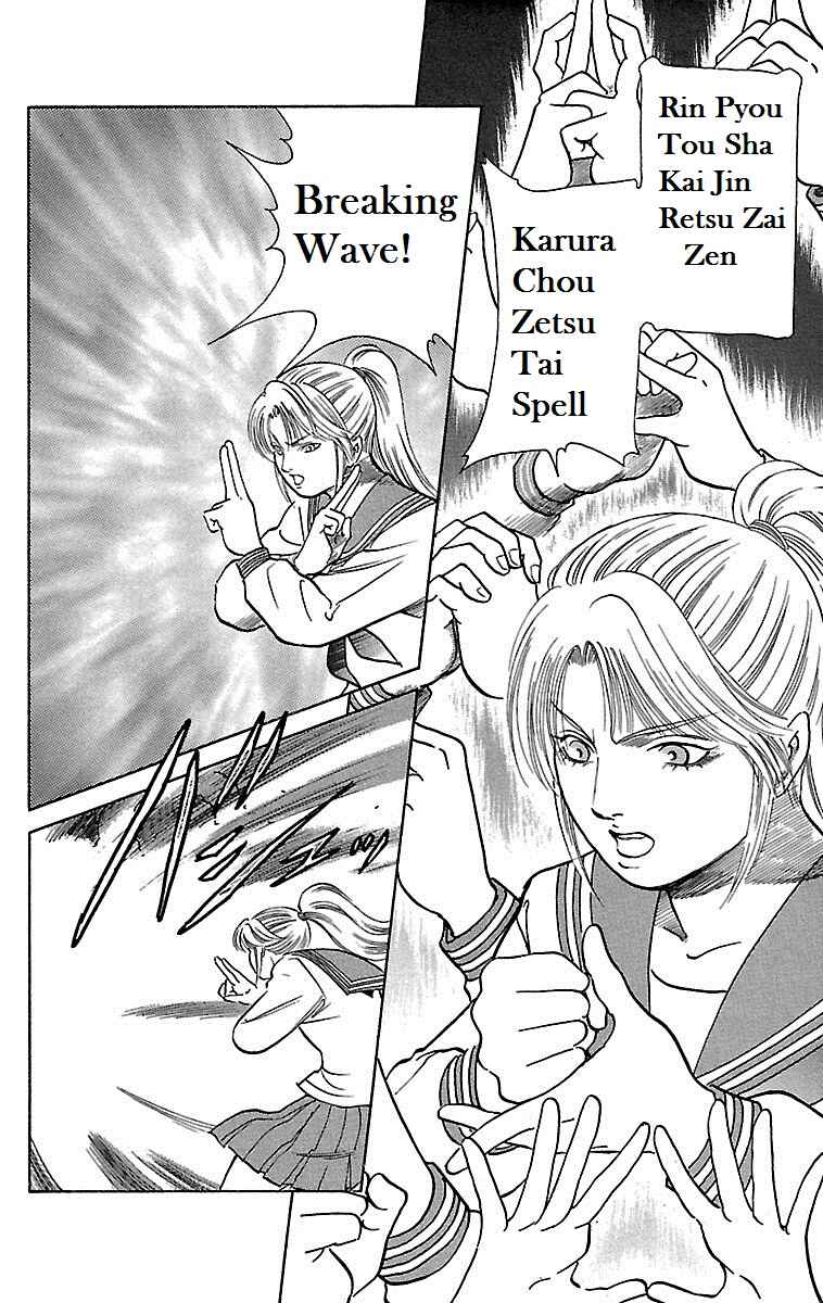 Page 4 Chapter 13 Shin Karura Dance!