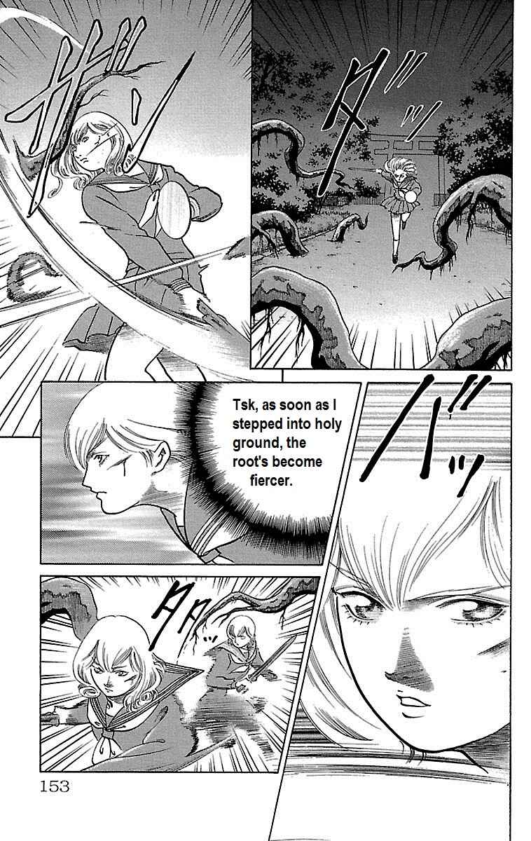 Page 9 Chapter 13 Shin Karura Dance!
