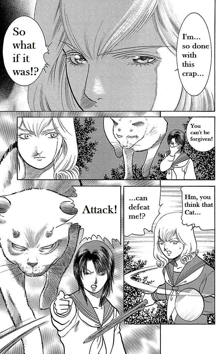 Page 11 Chapter 12 Shin Karura Dance!