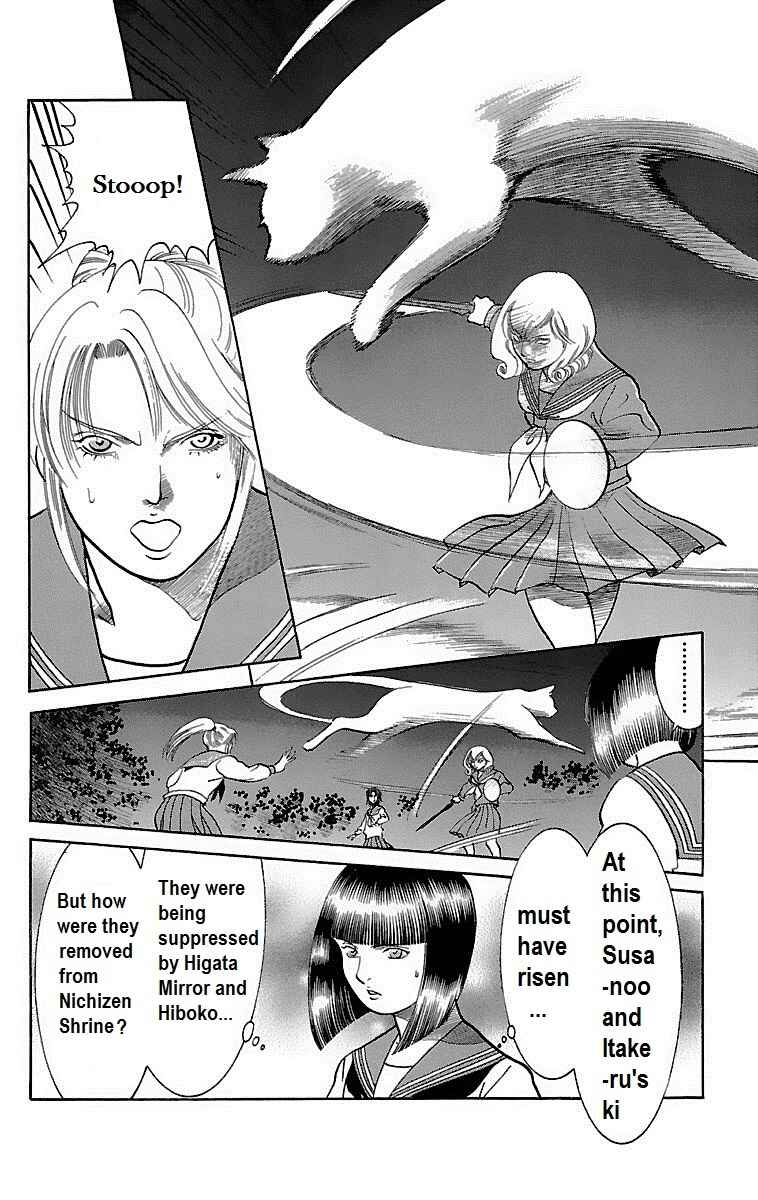 Page 12 Chapter 12 Shin Karura Dance!