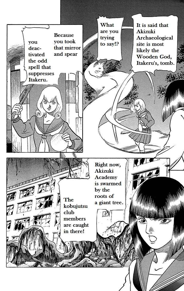 Page 14 Chapter 12 Shin Karura Dance!