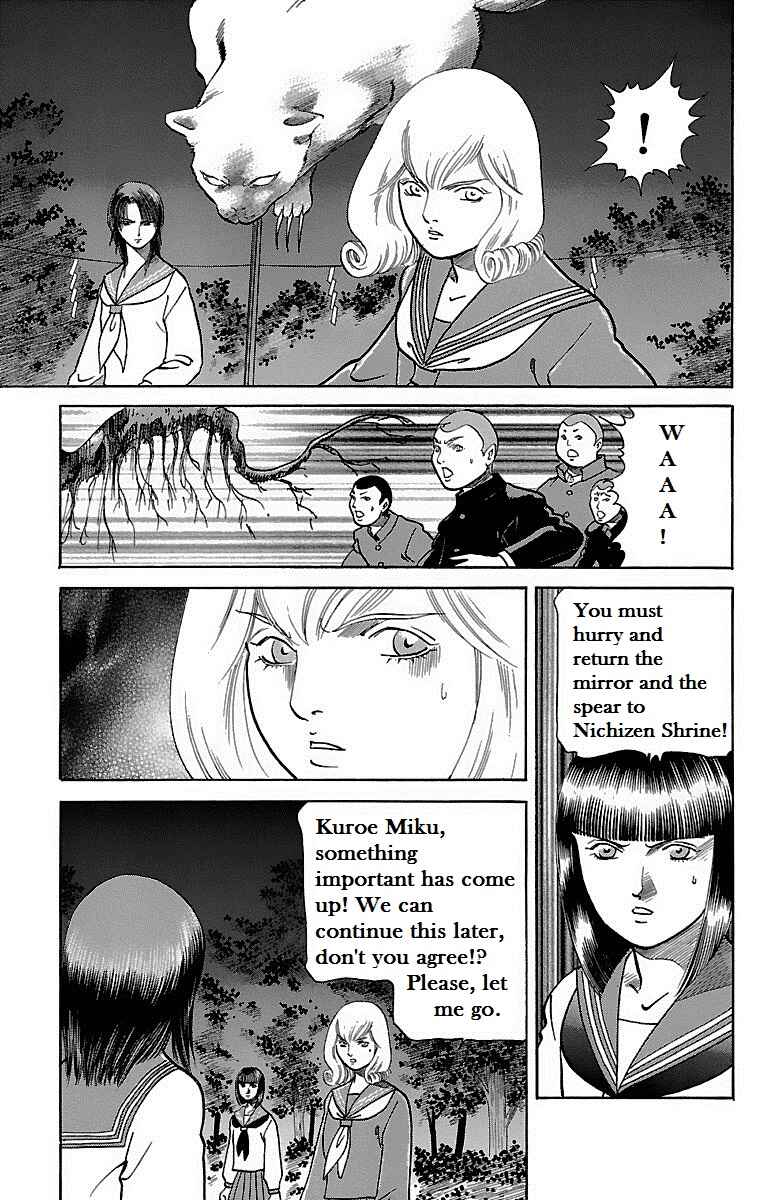 Page 15 Chapter 12 Shin Karura Dance!